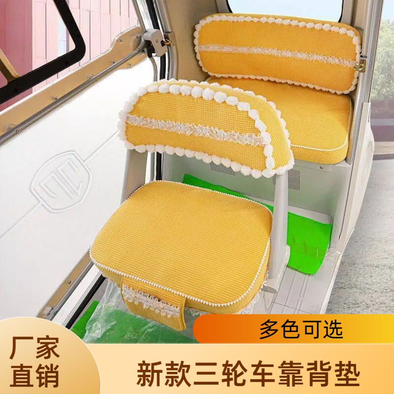 新款雅迪摩登闪亮专用座套加厚秋冬保暖竹节绒面料洋气好看坐垫子,电动车/配件/交通工具,电动车坐垫,淘宝优惠券,粉丝福利购,淘宝优惠卷