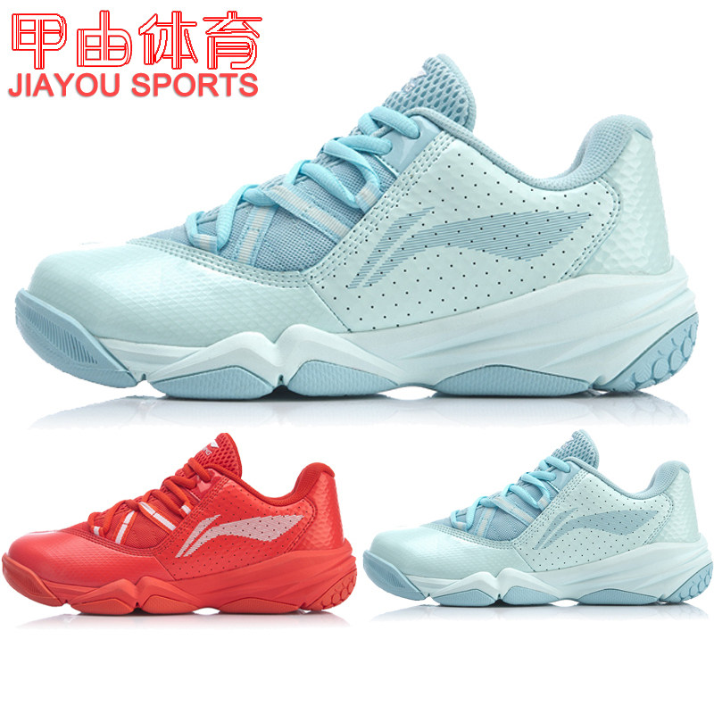 李宁羽毛球鞋多维加速度女子低帮缓震羽毛球专业比赛鞋AYTP044