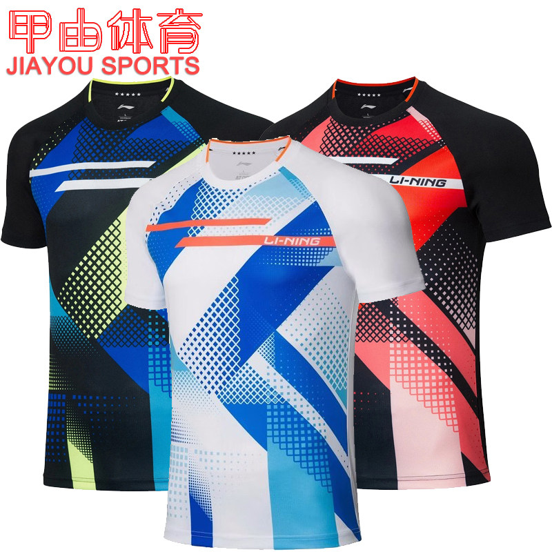 套装李宁乒乓球服男子乒乓运动服夏季速干凉爽比赛套装AATR097