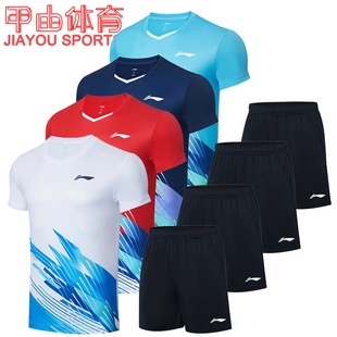 李宁羽毛球服男女情侣款透气速干运动服夏季凉爽比赛套装AATT021