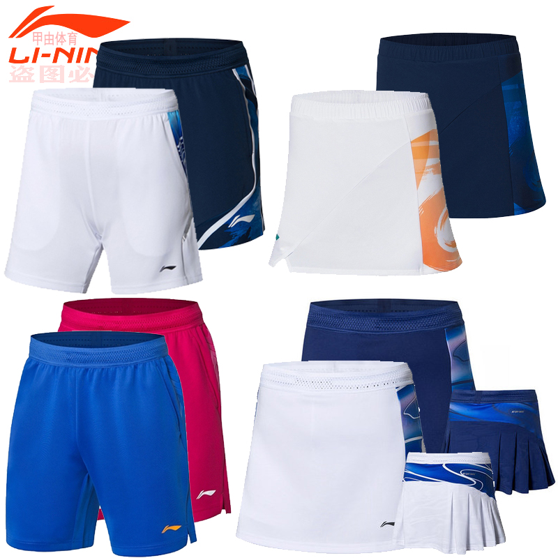 李宁羽毛球服ASKP072苏迪曼比赛短裤短裙AAPP059 AAPP029 ASKR008|msdalam kategori sukan/Yoga/kecergasan/bekalan peminat, badminton, pakaian badminton - dari Buy2taobao.com untuk memberikan perkhidmatan ejen Taobao profesional membeli