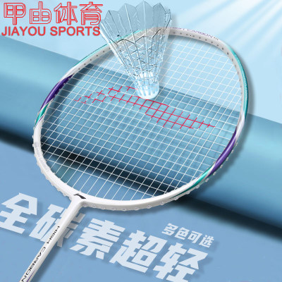 李宁羽毛球拍HC1800碳素超轻防守兼备初学入门拍AYPL104 AYPL112