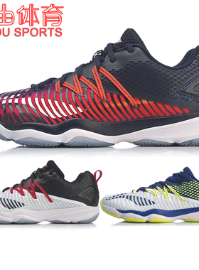 李宁羽毛球鞋变色龙3.0TD版男款专业轻便训练比赛运动鞋AYTP015