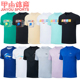 ATST031 李宁乒乓球服男女同款 ATST029 T恤ATST027 ATST033 短袖