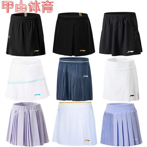李宁羽毛球服大赛服运动服女子短裙裙裤ASKU288 ASKV292 ASKW060