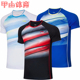 李宁羽毛球服男女情侣款 AAYR380 运动服速干凉爽比赛上衣AAYR379
