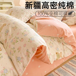 100%全棉被套单件180x200x230双人被罩纯棉宿舍150x200单人被子套