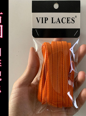 AJ1 mid 板鞋扣碎篮板8mm扁鞋带  男女高低帮运动鞋板鞋黑白橙色