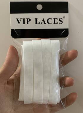 麦昆经典小白鞋适用 MCQ增高鞋1 2 3代松糕鞋鞋带白色120cm140cm