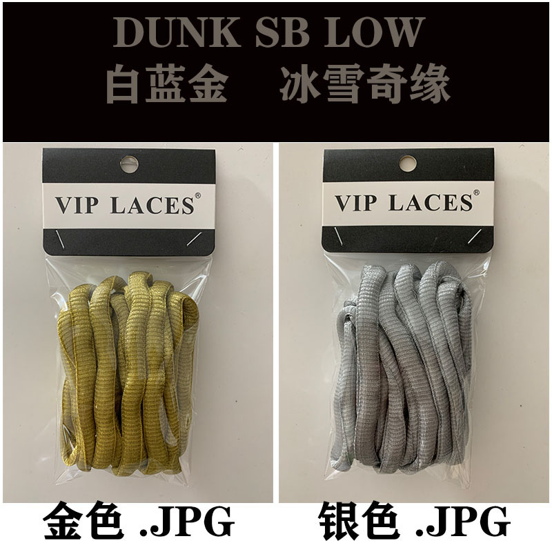 SeanCliver联名SBDunkLow蓝色