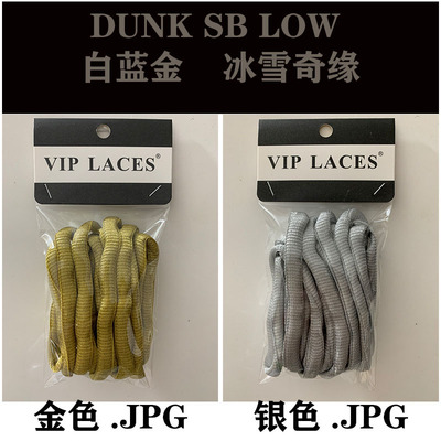 SeanCliver联名SBDunkLow蓝色