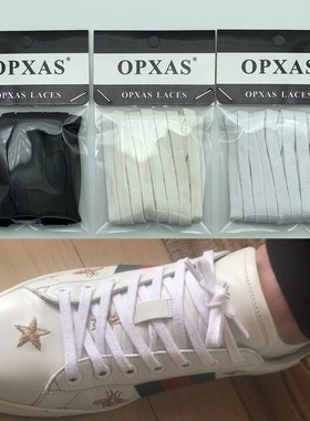 古驰小白鞋适用小蜜蜂7mm扁鞋带 男女运动鞋带白色米白色古琦古奇