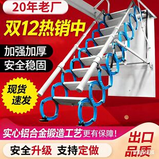 家用隐形室内升降折叠梯 阁楼伸缩楼梯半自动钛镁碳钢别墅加强复式