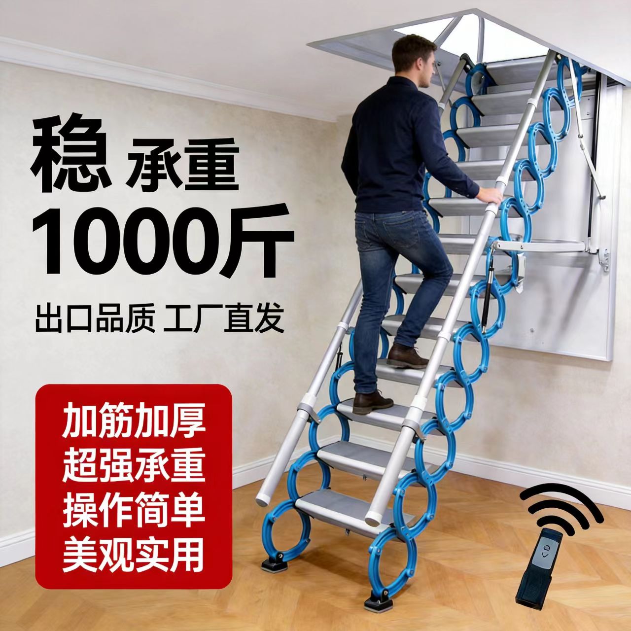 阁楼隐藏伸缩楼梯电动家用室内折叠全自动loft复式别墅升降隔层