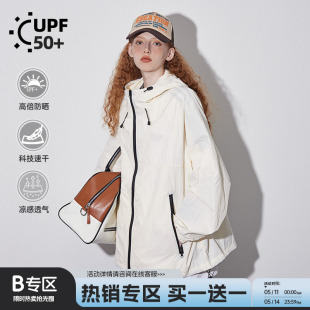 BEETLE 情侣户外防紫外线女外套潮 轻薄UPF50 TOWN连帽防晒服夏季