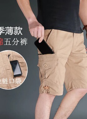 运动工装多口袋大码肥佬休闲中裤