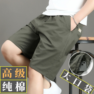 2026夏季新款纯棉休闲短裤男士薄款外穿宽松五分裤大裤衩中裤5分
