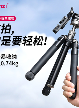MT-63迷你三脚架手机相机vlog拍摄超轻便携支架横竖拍三角架