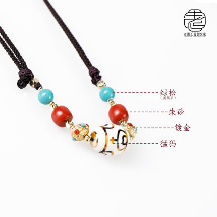老班长冰料原色藏式猛犸牙九眼天珠银镀金吊坠项链佛珠配饰锁骨链
