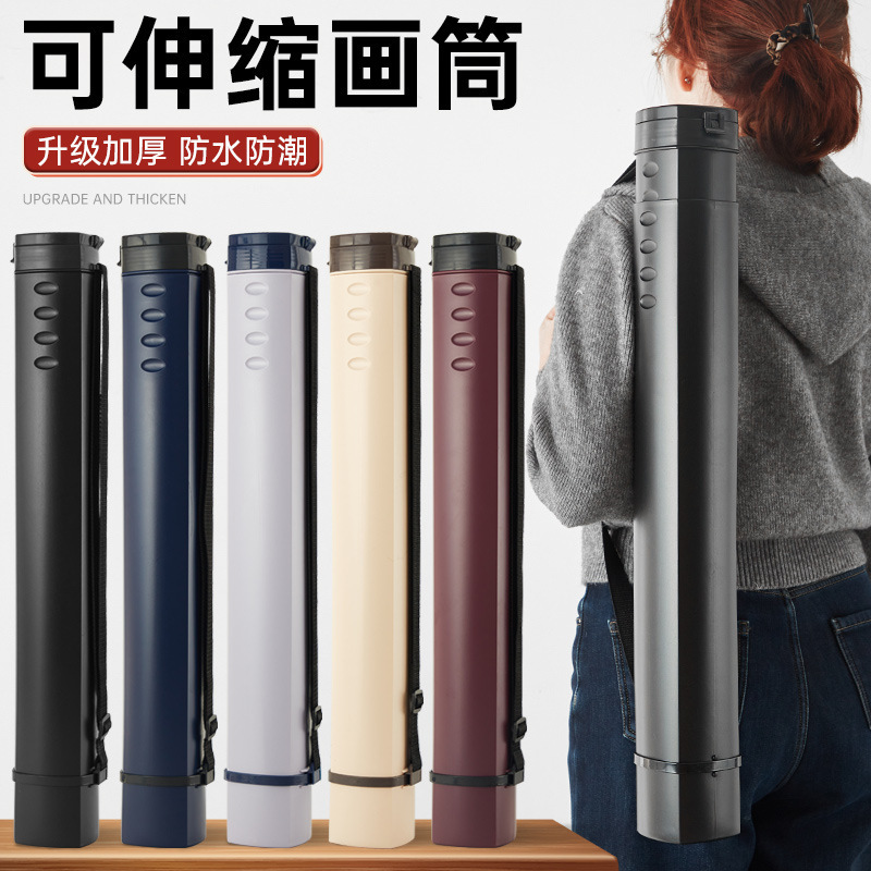 收纳字画筒伸缩方形画筒山水画书画筒画卷筒美术用品字画收藏画筒