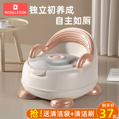 儿童坐便器易清洗蛋形护脊设计