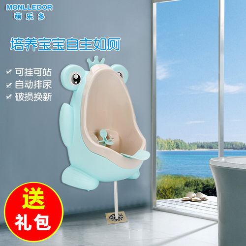 宝宝坐便器小孩男孩童婴儿尿盆