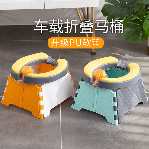 儿童外出便携折叠小马桶车载男宝宝户外神器旅行尿盆便盆坐便器女