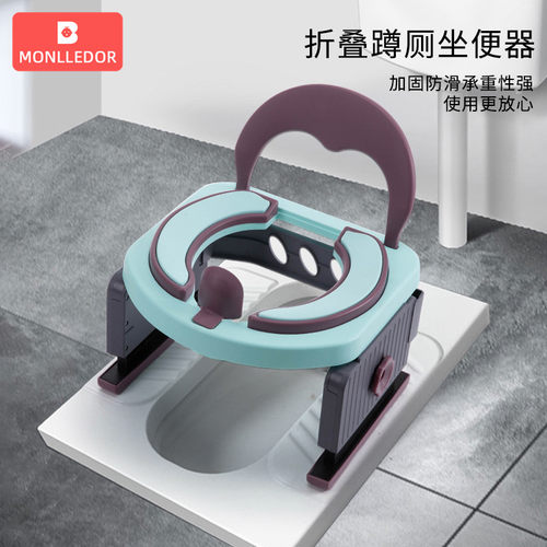 儿童蹲便器蹲坑家用训练蹲厕所改坐便器便携折叠马桶男女宝宝辅助