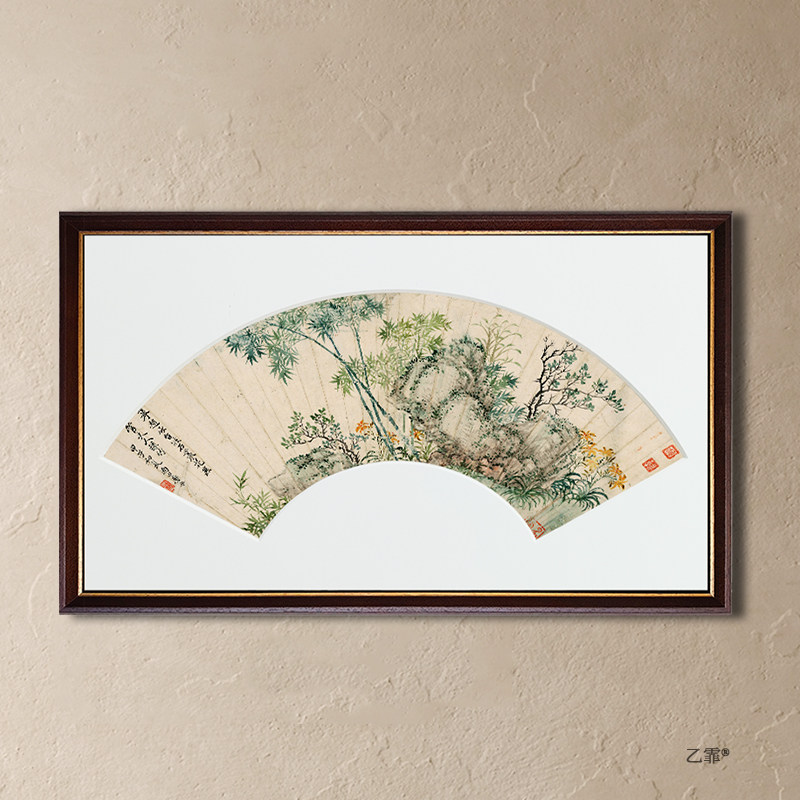 桔子格调 竹子图 中古法式客厅书房新中式茶室扇面挂画复古装饰画