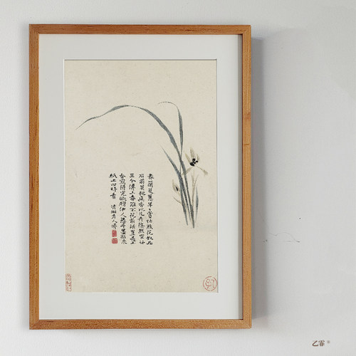 桔子格调石涛花卉梅花兰花装饰画