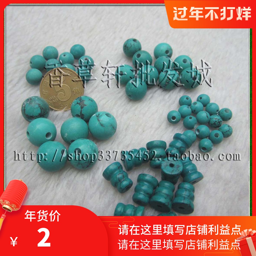 diy绿松石星月文玩佛塔