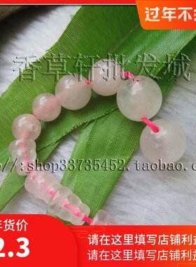 DIY佛珠念珠配件6  8 10 12 14MM天然粉晶 三通 佛头佛塔 1046
