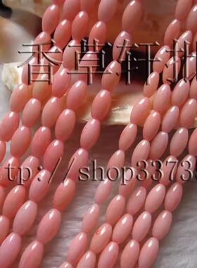 8*4MM9*5MM粉色珊瑚米珠