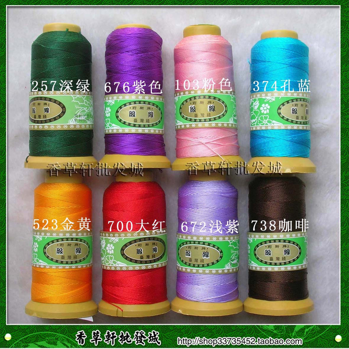 12股莉斯塔线股线手工DIY男女项链手链红绳子饰品串珠材料4567