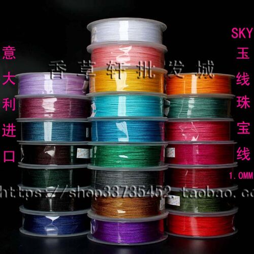 SKY串珠绳珠宝线饰品红绳1MMA玉线DIY手工编织线绳饰品串珠红绳子