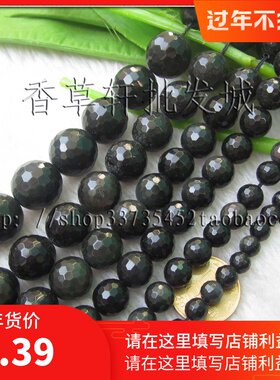 diy天然黑曜石切面珠