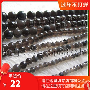 DIY半成品4至14MM项链手串珠天然冰种黑曜石散珠子饰品材料2471