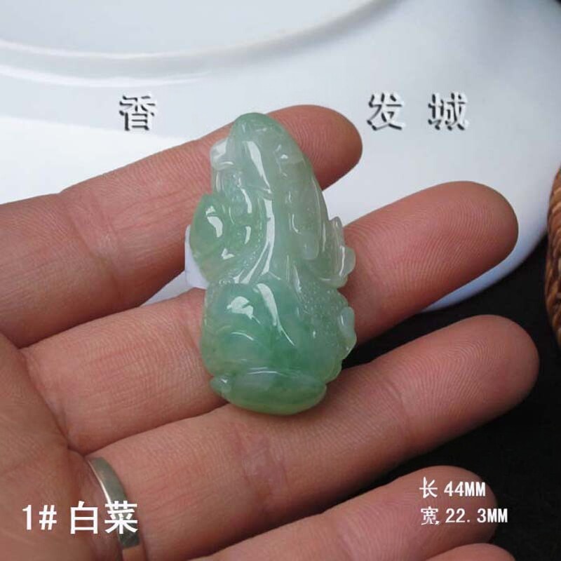 天然翡翠A货玉器挂件吊坠 白菜观音貔貅龙凤配节节高花男女 4775