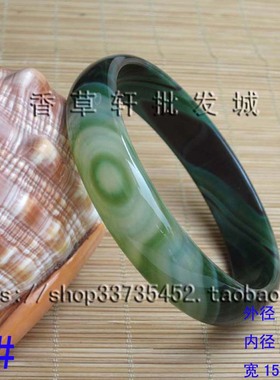 女款绿色花纹精美时尚风玛瑙手镯