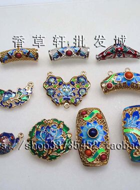 diy景泰蓝珐琅彩手镯复古弯管