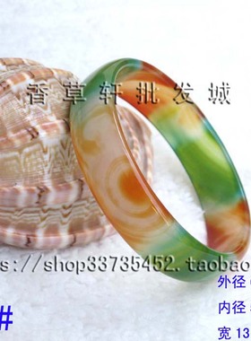 天然玛瑙花纹儿童款精美手镯