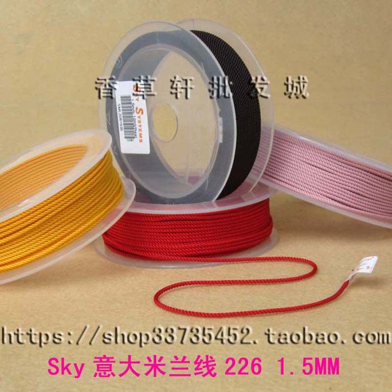 DIY线绳Sky串珠绳红绳1.5米兰线226珠宝玉佩吊坠挂绳红手绳子2746