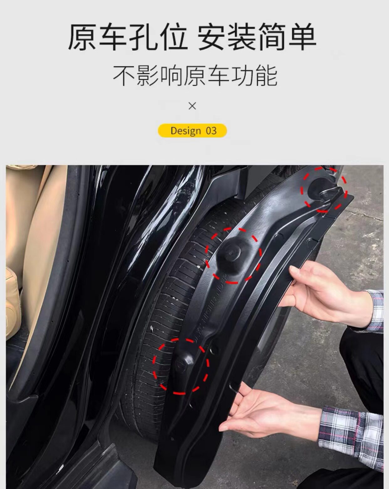 用15-22汉兰达后轮前挡泥板丰田皇冠路放改装后门内衬挡泥皮配件