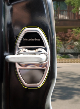 16-21奔驰威霆车门锁扣盖V250V260L门锁保护盖METRIS不锈钢亮条