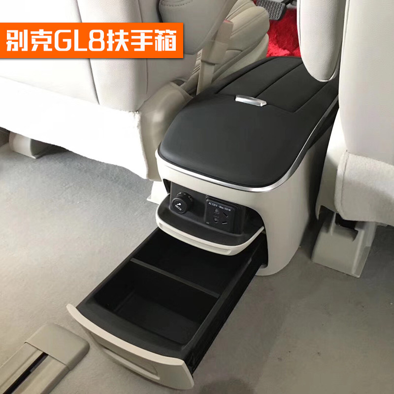 17新款别克gl8原厂高配扶手箱改装 gl828tes专用扶手箱储物盒