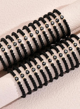 欧美跨境26英文字母黑色串珠松紧弹力手链复古情侣闺蜜手饰首饰女
