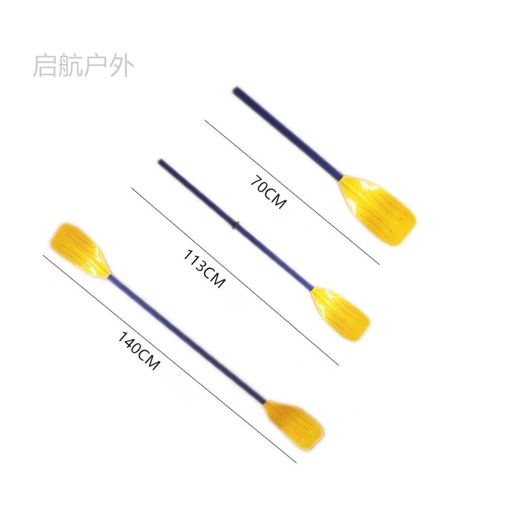 Multifunctional paddle inflatable boat plastic paddle performance props single and double paddle multi-purpose reinforced paddle inner tube paddle boat