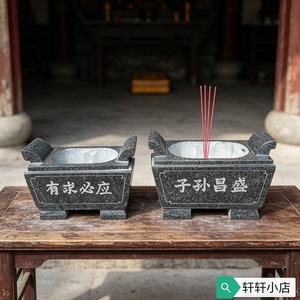 石雕香炉寺庙祠堂室外长方形供奉石香炉有求必应户外石材青石香炉