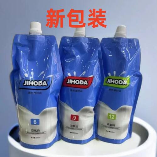 景红达牛奶双氧无刺激深补水
