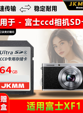 适用于富士XF1存储卡老款ccd数码相机高速sd卡2g内存卡通用